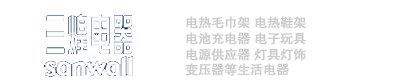 三煌电器 产品中心
