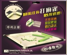 三煌LED灯具系列产品应